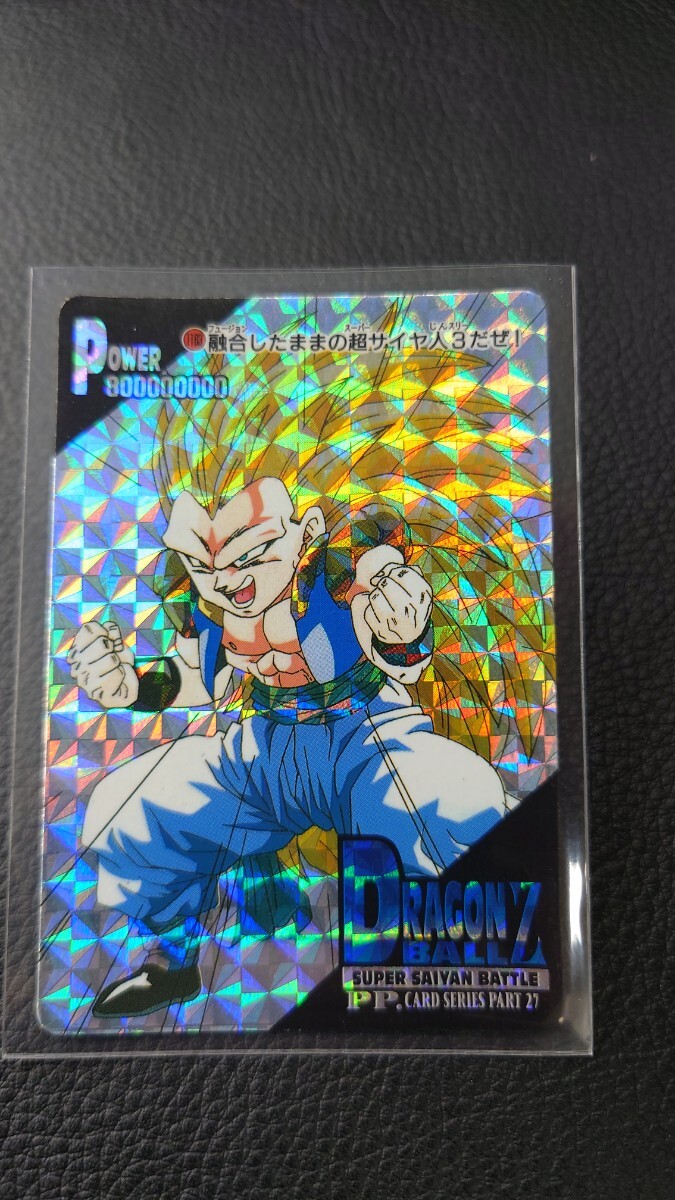 Yahoo!オークション -「ドラゴンボールスーパーバトル」の落札 Yahoo!オークション -「ドラゴンボールスーパーバトル」の落札