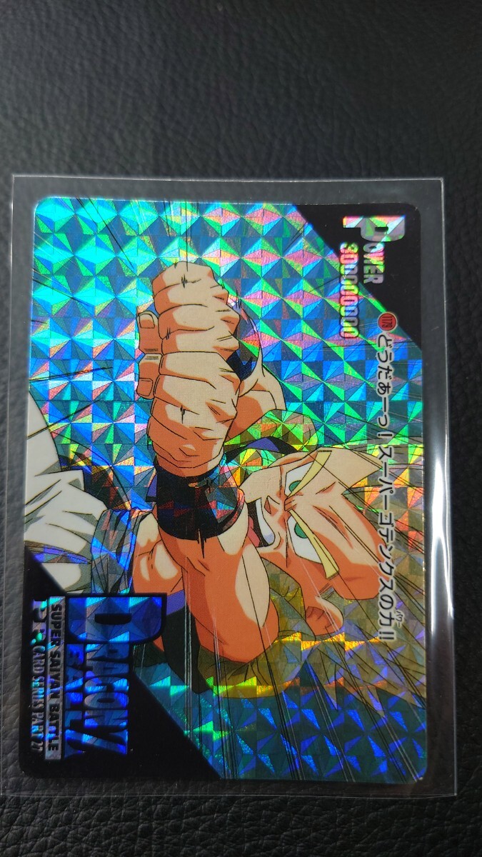 Yahoo!オークション -「ドラゴンボールスーパーバトル」の落札 Yahoo!オークション -「ドラゴンボールスーパーバトル」の落札