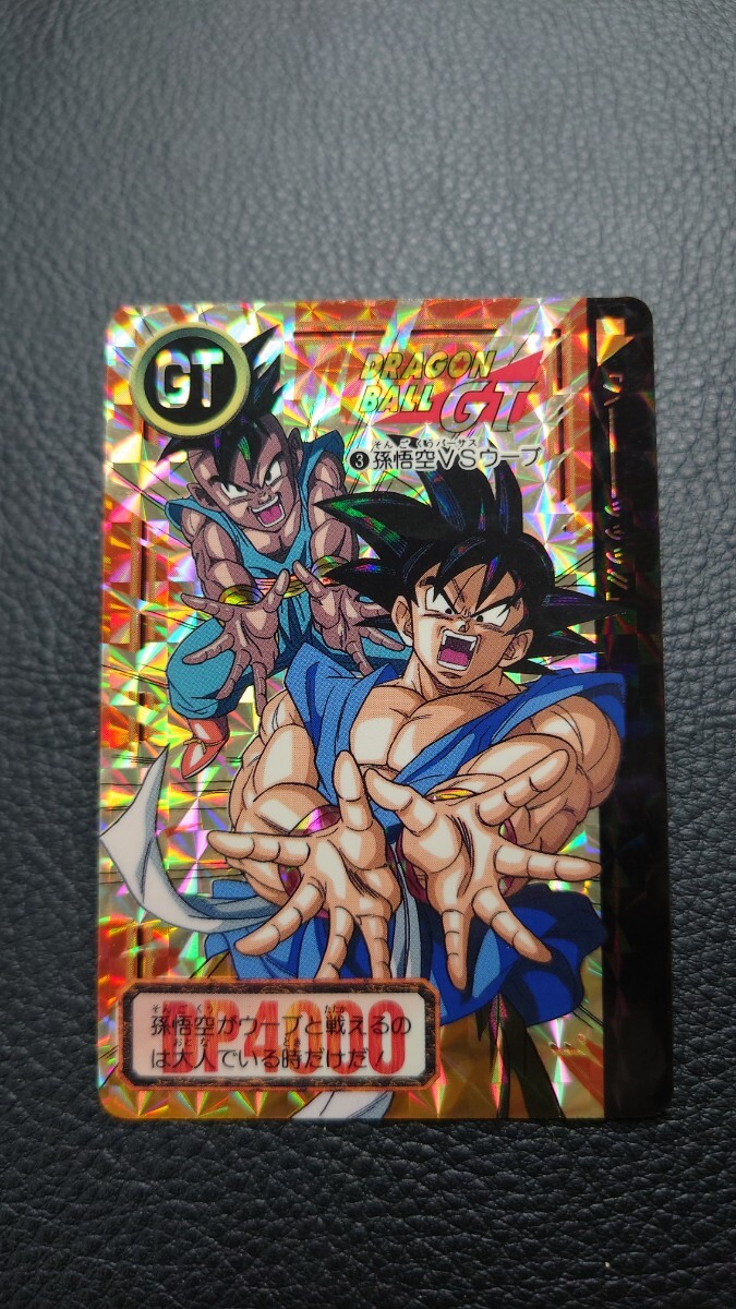 2025年最新】Yahoo!オークション -ドラゴンボールgtカード 1996 2025年最新】Yahoo!オークション -ドラゴンボールgtカード 1996