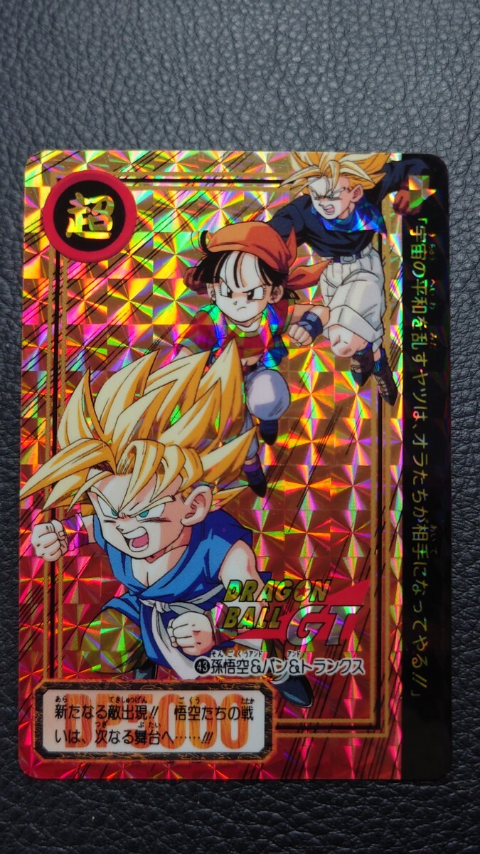 Yahoo!オークション -「ドラゴンボールgt パン」(ドラゴンボール Yahoo!オークション -「ドラゴンボールgt パン」(ドラゴンボール