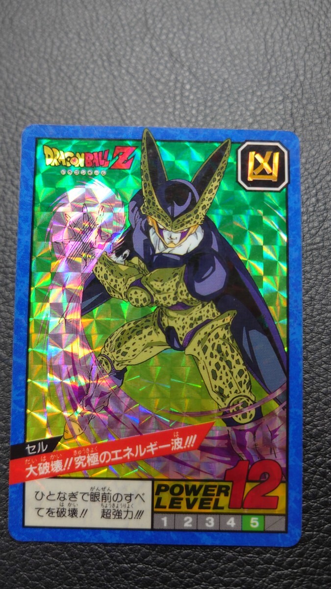 Yahoo!オークション -「セル ドラゴンボール」(ドラゴンボール Yahoo!オークション -「セル ドラゴンボール」(ドラゴンボール