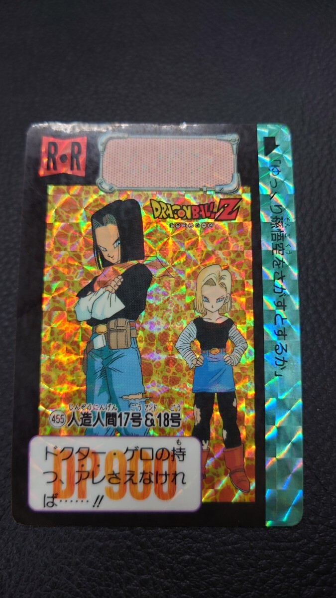 2025年最新】Yahoo!オークション -ドラゴンボール 18号 カード 2025年最新】Yahoo!オークション -ドラゴンボール 18号 カード