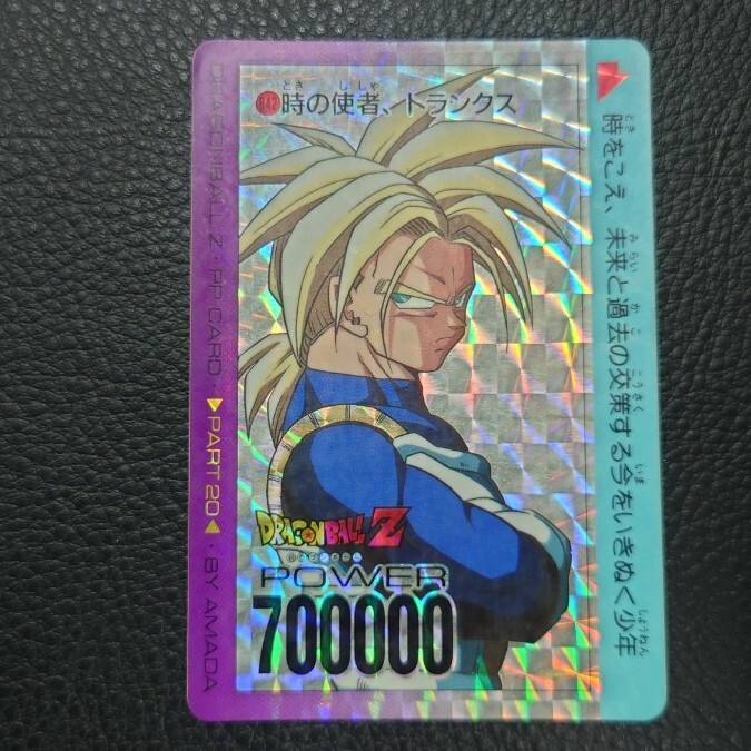 Yahoo!オークション -「ドラゴンボール ppカード」の落札相場