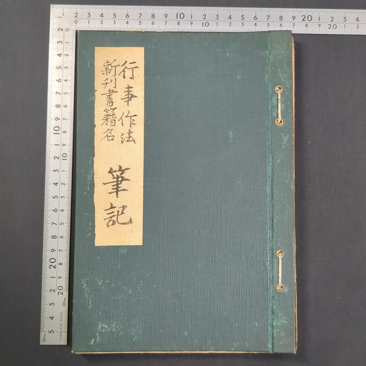 2025年最新】Yahoo!オークション - 神道(宗教)の中古品・新品 2025年最新】Yahoo!オークション - 神道(宗教)の中古品・新品