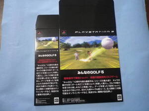 ゲームソフトそのものではありません PS3 みんなのゴルフ 5  みんなのGOLF 5 店頭展示用ポップ 送料は別途です。