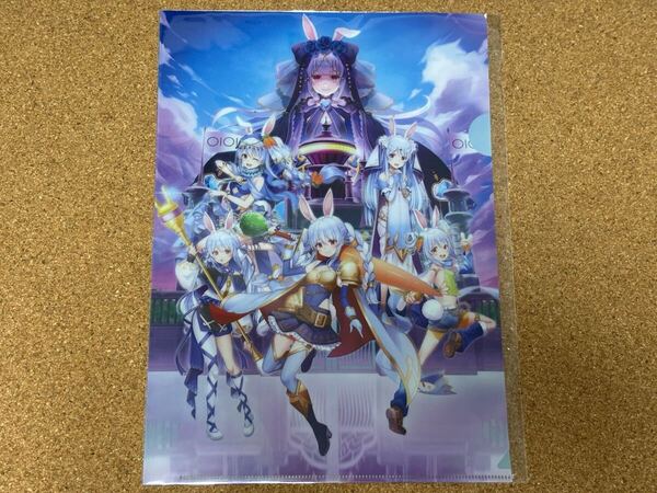 兎田ぺこら マルイイベント 全人類兎化計画 クリアファイル