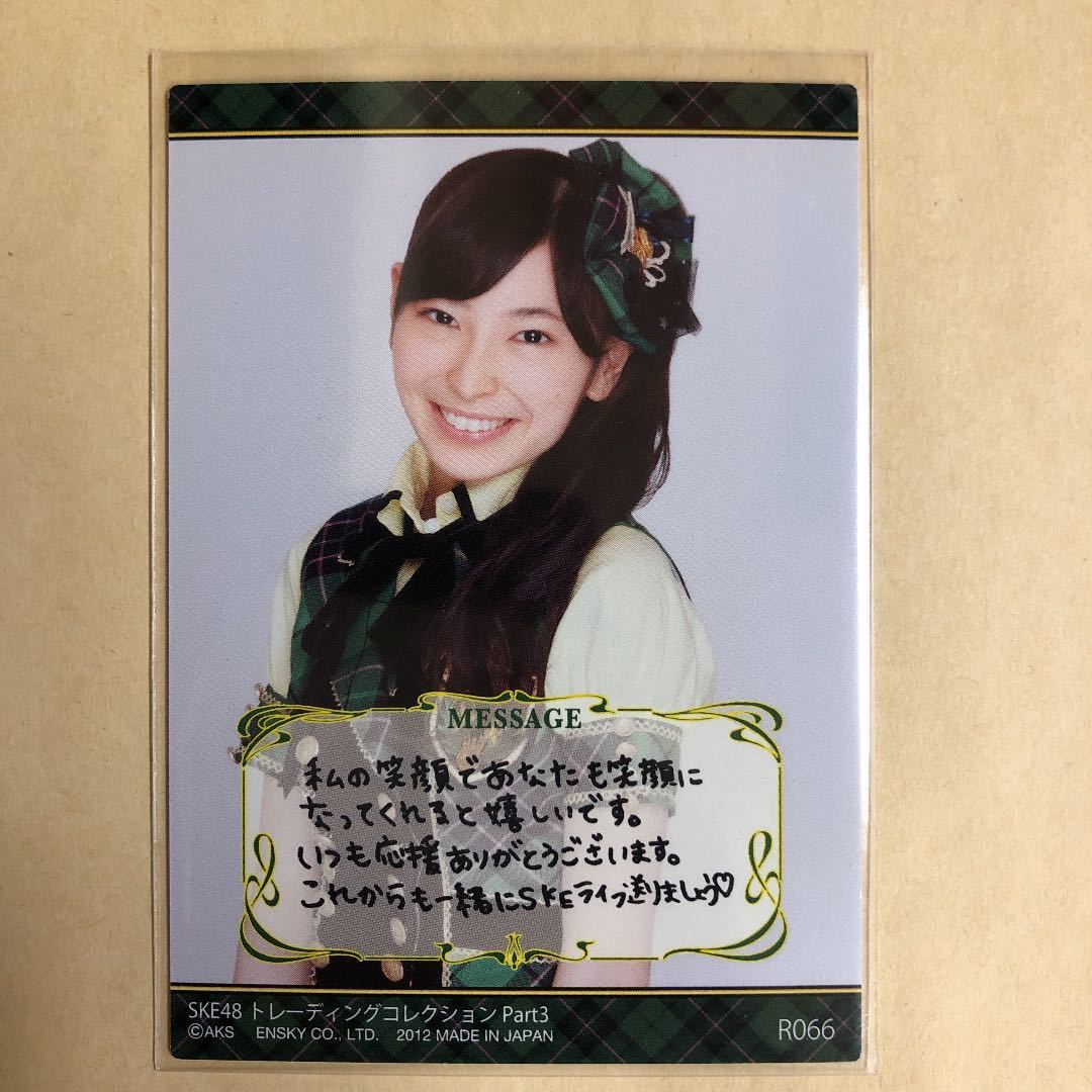 2025年最新】Yahoo!オークション -大矢真那の中古品・新品・未
