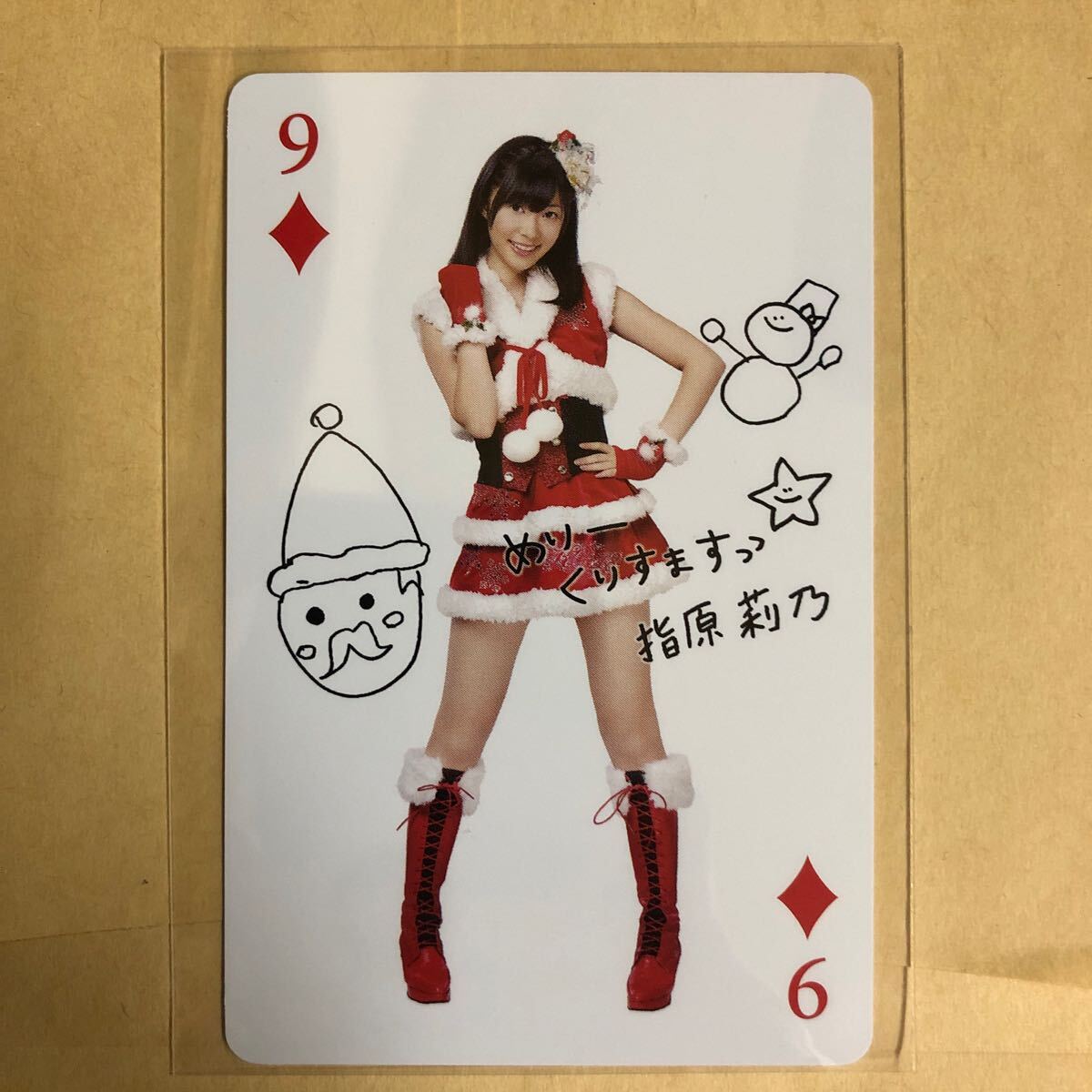 限定品】指原莉乃nanacoカード