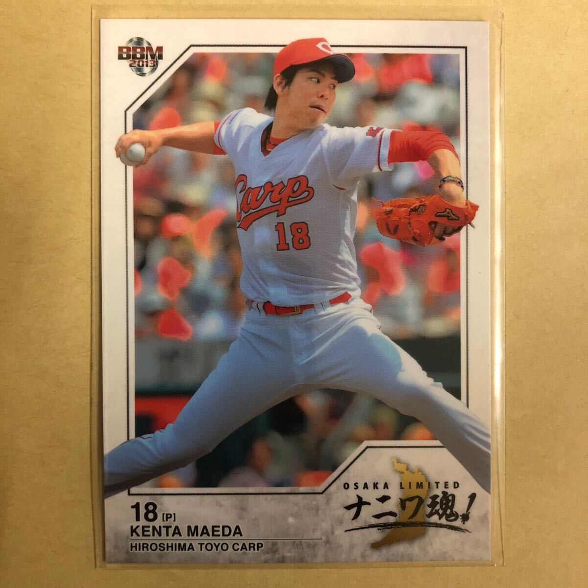 2021 Topps Tier One MLB 前田健太 直筆サインカード - メルカリ