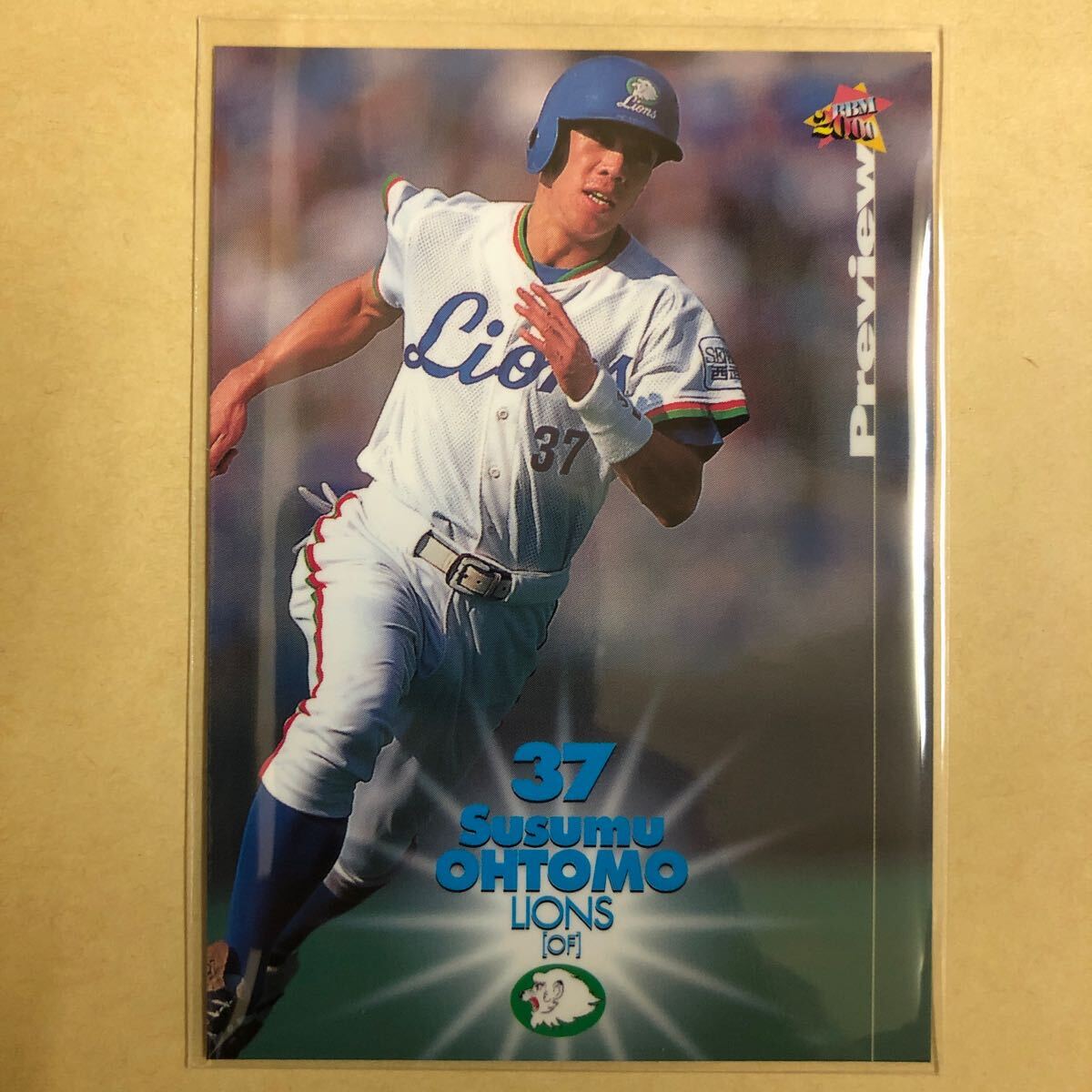 Yahoo!オークション -「プロ野球カード2000」の落札相場・落札価格