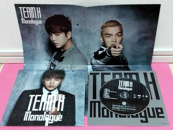 K-POP♪ TEAM H/チャン・グンソク&BIG BROTHER 4th ALBUM「Monologue」FC限定盤 日本盤CD/再生確認済み良好!希少品!