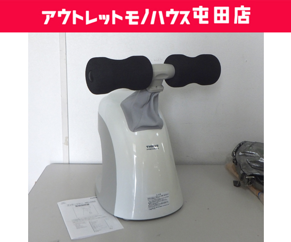 2025年最新】Yahoo!オークション -スライブ md-082の中古品