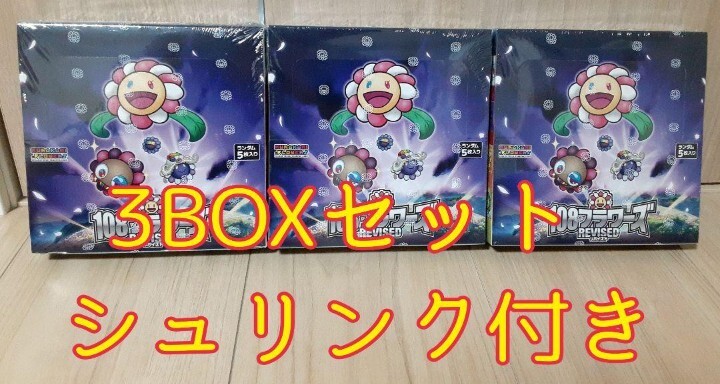 2025年最新】Yahoo!オークション -村上隆 カードの中古品・新品 2025年最新】Yahoo!オークション -村上隆 カードの中古品・新品