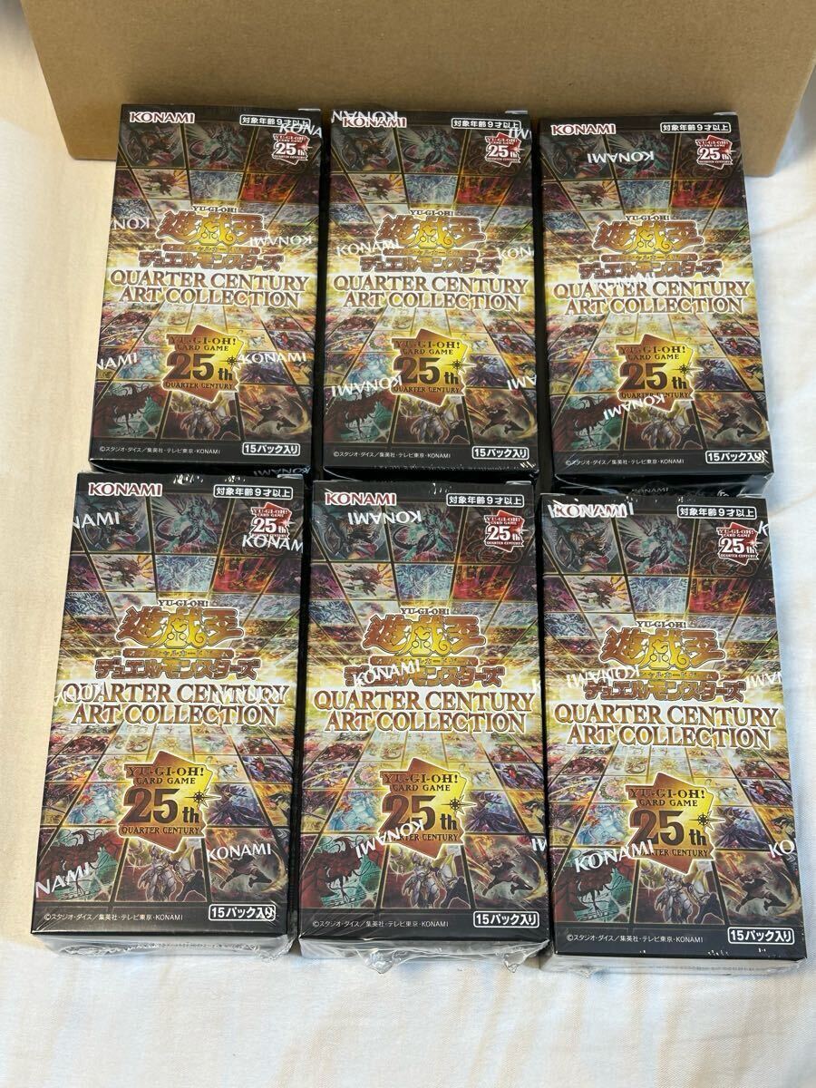遊戯王 未開封 BOXの値段と価格推移は?|298件の売買データから 遊戯王 未開封 BOXの値段と価格推移は?|298件の売買データから