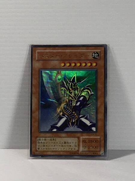 KONAMI/遊戯王カード/バスター・ブレイダー