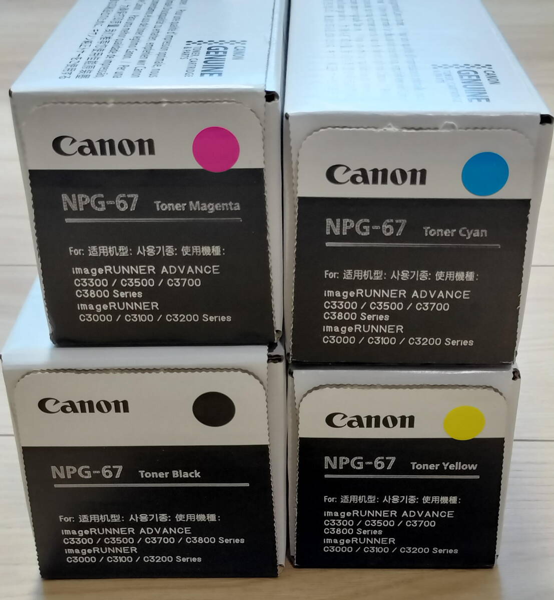 2025年最新】Yahoo!オークション -npg 67の中古品・新品・未使用 2025年最新】Yahoo!オークション -npg 67の中古品・新品・未使用