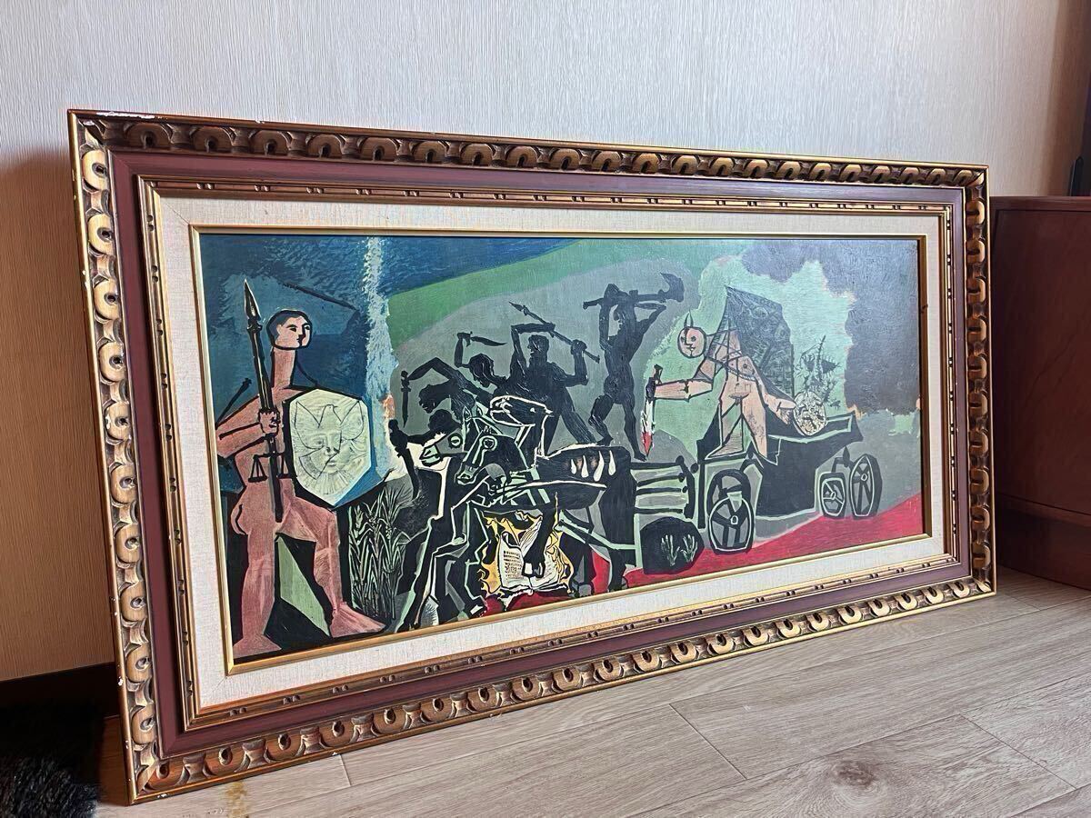 ピカソの作品の模写1 | アートの輪