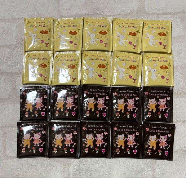 カレルチャペック ラブアンドチョコ パンケーキティー限定フレーバー 20個セット