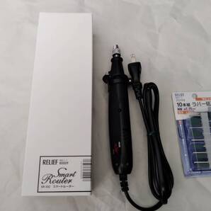 【送料無料】未使用・AC電源有線式-無段変速機能付き『電動ミニルーター本体+ラバー砥石10本組』/イチネン「スマートルーターSR-032」 cf