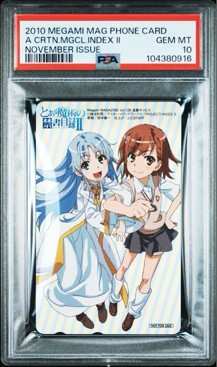 メガミマガジン付録　ハイスクールD×D BorN パンチライン　両面ポスター Yahoo!オークション -「メガミマガジン ポスター」(その他) の