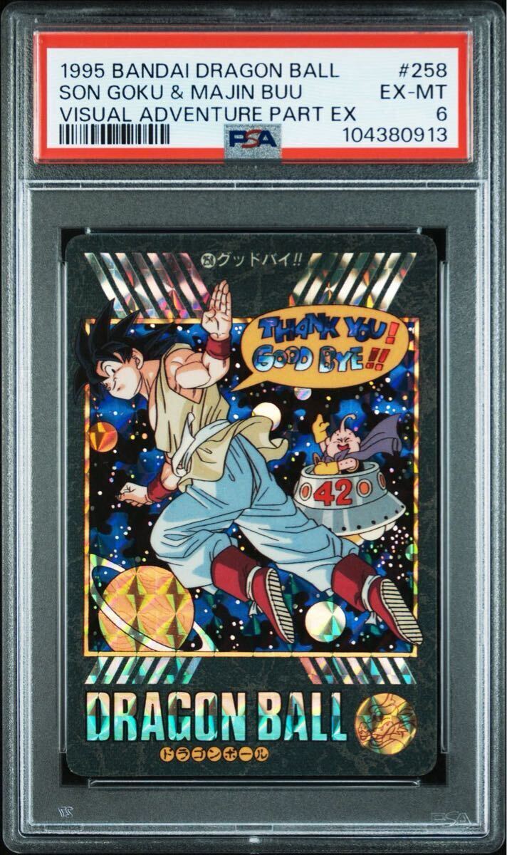 Yahoo!オークション -「ビジュアルアドベンチャー psa」の落札 Yahoo!オークション -「ビジュアルアドベンチャー psa」の落札