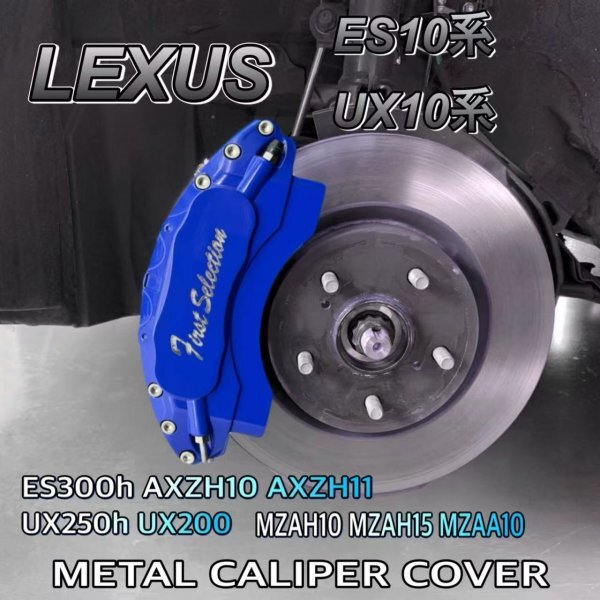 レクサス　GS350 GRL10 フロントキャリパーセット Yahoo!オークション -「レクサスgs」(ブレーキキャリパー