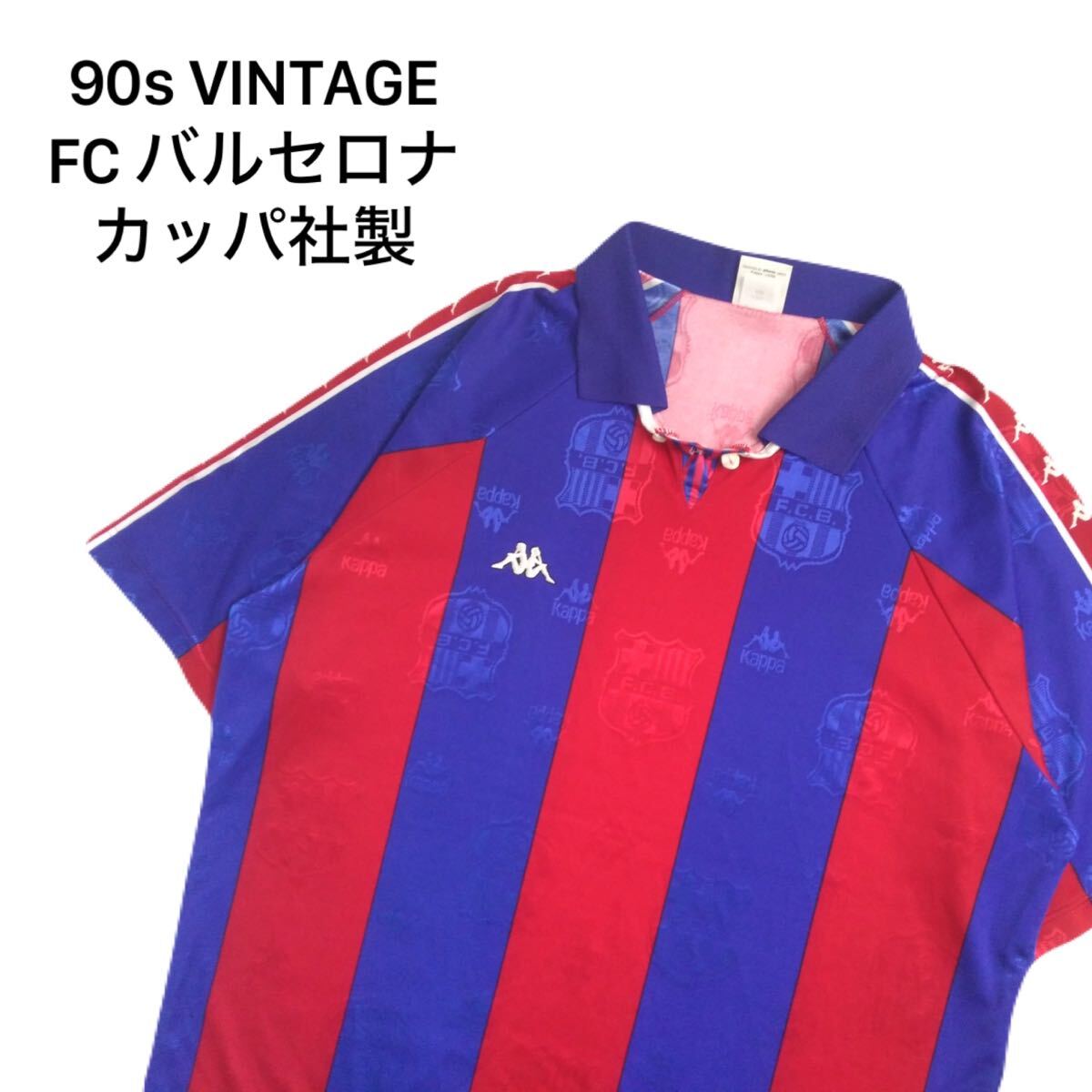 Yahoo!オークション -「kappa」(リーガ・エスパニョーラ Yahoo!オークション -「kappa」(リーガ・エスパニョーラ