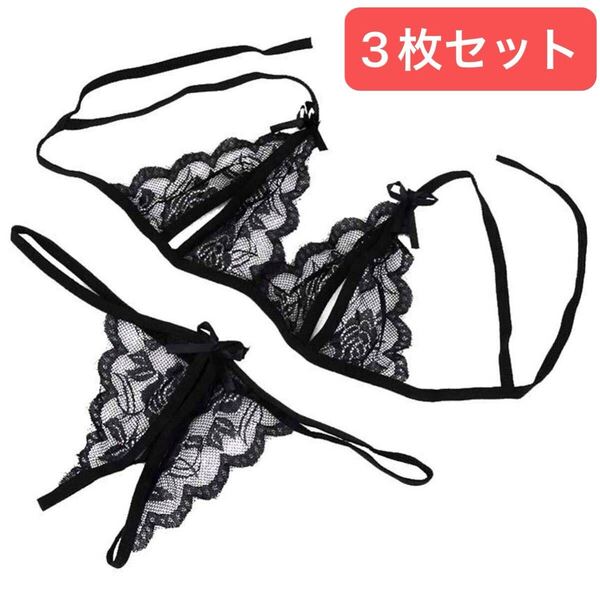 新品 3枚セット ブラ下着 ランジェリー レディース 三点式 上下セット 下着 部屋着 ブラ ショーツ セクシー 穴開き
