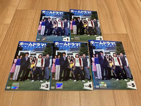 DVD ホームドラマ! 全5巻 堂本剛 ユースケ・サンタマリア 酒井若菜 井上真央 西洋亮 泉澤祐希 紺野まひる いしだあゆみ 田村高廣