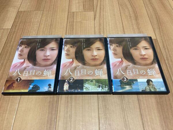 DVD 八日目の蝉 全3巻 檀れい 北乃きい