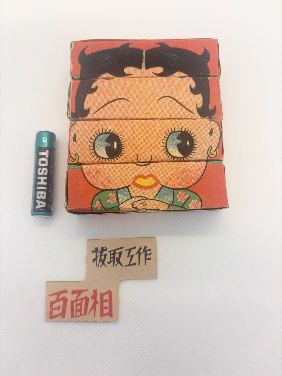 Amazon.co.jp: オンダ 殿様ガエル 赤トンボ プラモデル 台紙 12
