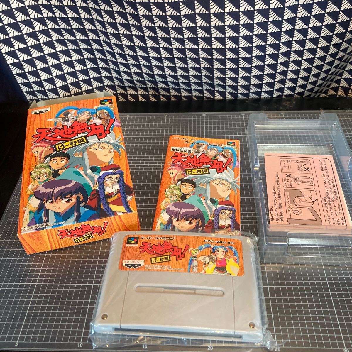 Yahoo!オークション -「天地無用」(スーパーファミコン) (テレビ Yahoo!オークション -「天地無用」(スーパーファミコン) (テレビ
