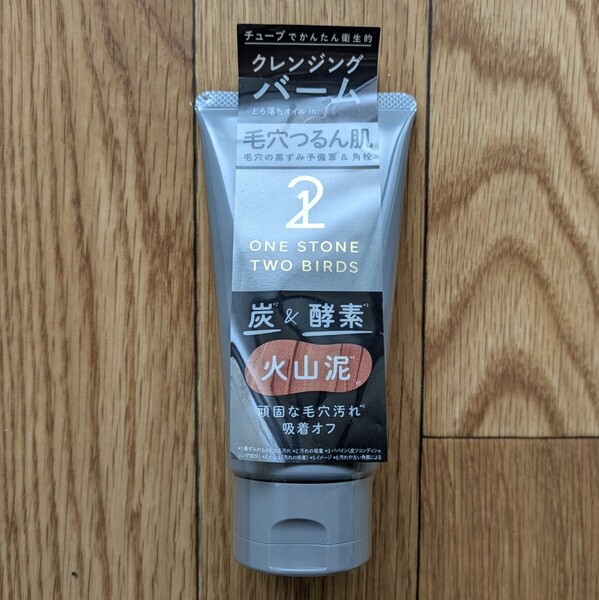 one stone two birds ワンストーンツーバーズ オイル クレンジング バーム ブラック 90g 新品未開封 毛穴ケア 保湿ケア マッサージ 美容