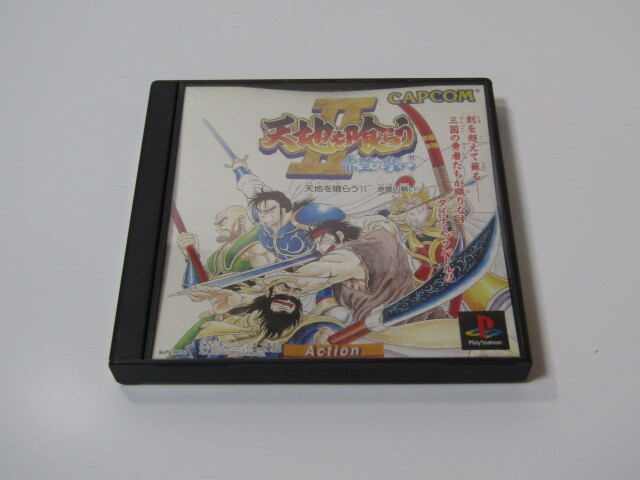 2025年最新】Yahoo!オークション -天地を喰らうの中古品・新品