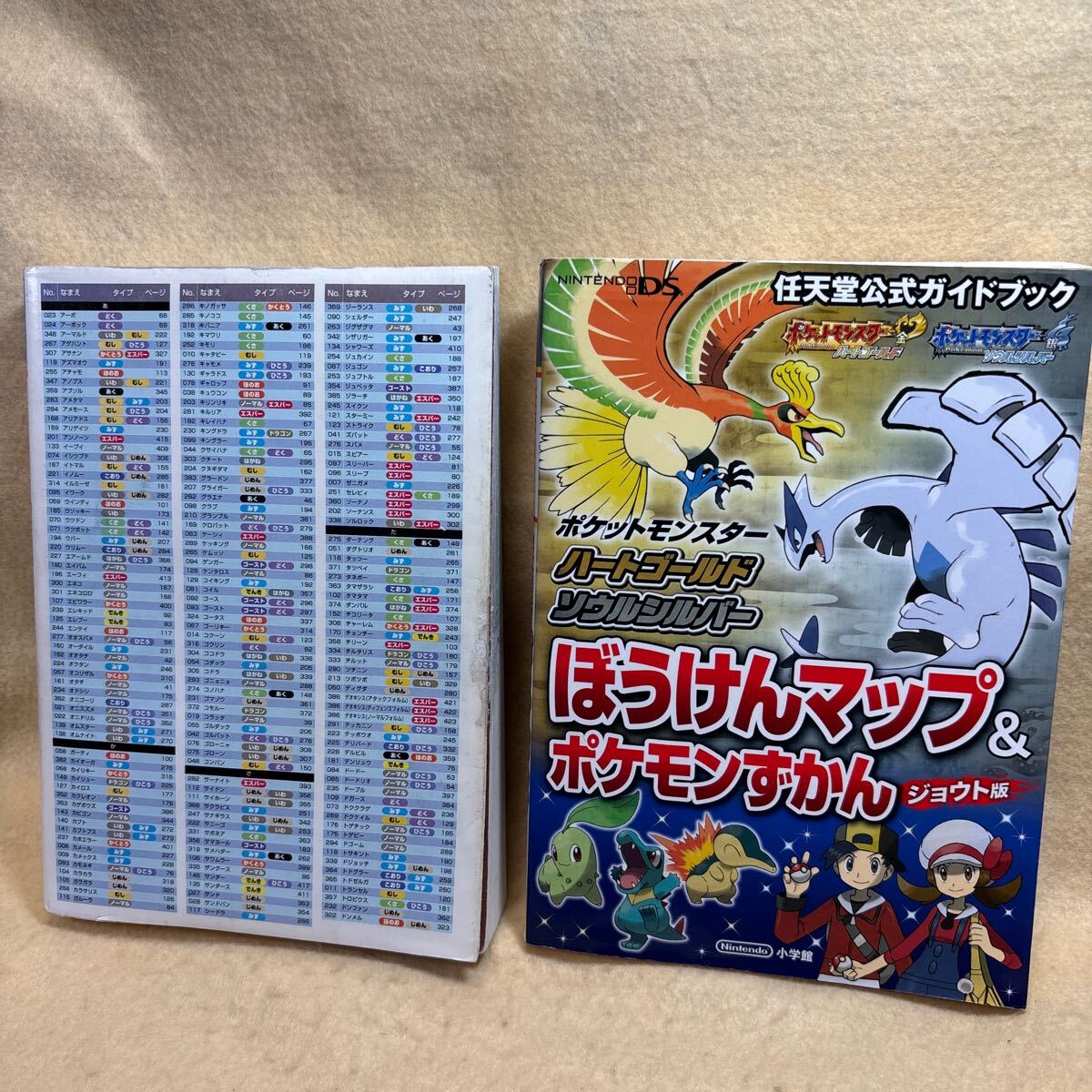 2025年最新】Yahoo!オークション -ポケットモンスターリーフ 2025年最新】Yahoo!オークション -ポケットモンスターリーフ