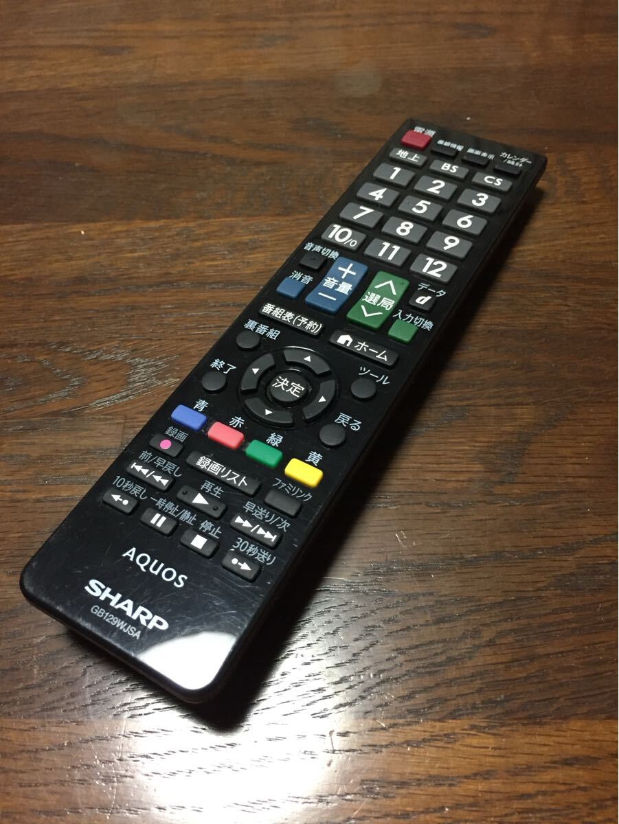 2025年最新】Yahoo!オークション -シャープaquosテレビリモコン 2025年最新】Yahoo!オークション -シャープaquosテレビリモコン