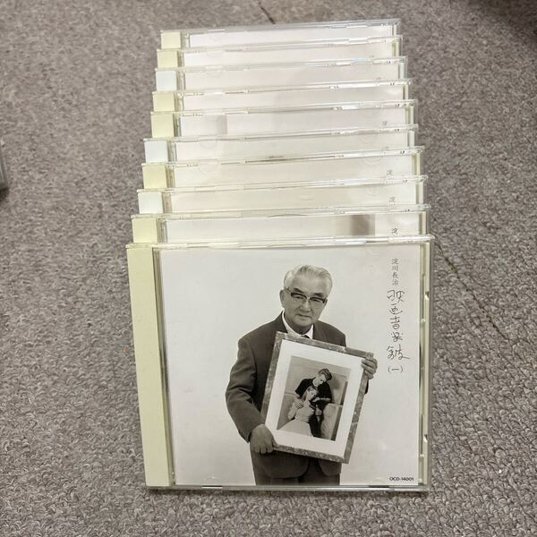 「CD」 淀川長治 映画音楽館 CD