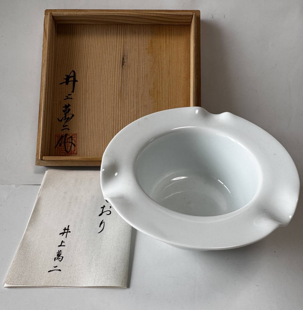 2025年最新】Yahoo!オークション -井上萬二(陶芸)の中古品・新品 2025年最新】Yahoo!オークション -井上萬二(陶芸)の中古品・新品