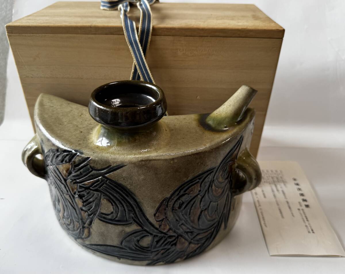 2025年最新】Yahoo!オークション -抱瓶(陶芸)の中古品・新品・未 2025年最新】Yahoo!オークション -抱瓶(陶芸)の中古品・新品・未