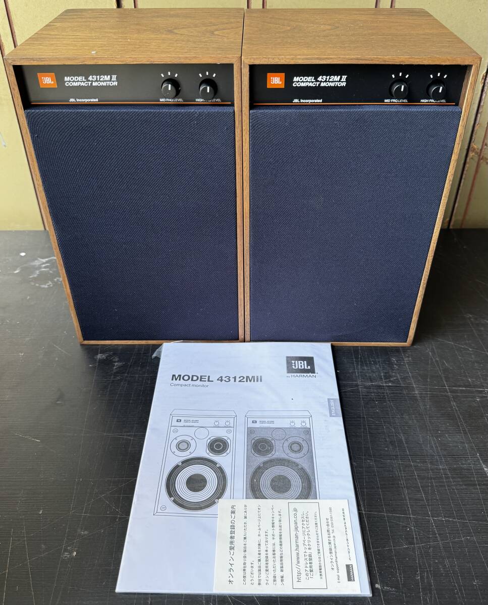 2025年最新】Yahoo!オークション -jbl4312(スピーカー)の中古品 2025年最新】Yahoo!オークション -jbl4312(スピーカー)の中古品