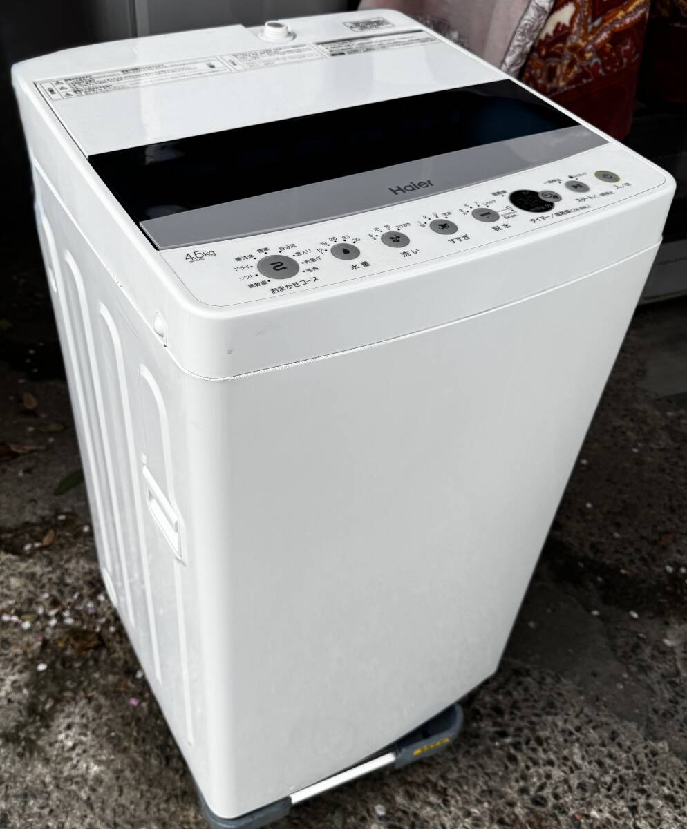 Yahoo!オークション -「ハイアール 洗濯機 4.5kg」の落札相場 Yahoo!オークション -「ハイアール 洗濯機 4.5kg」の落札相場