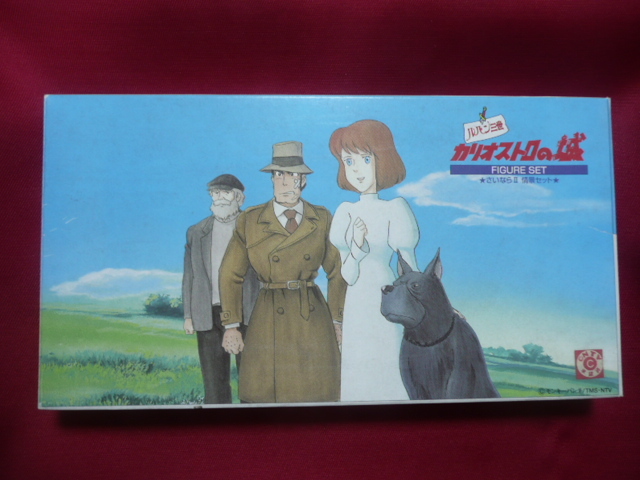 Yahoo!オークション -「グンゼ ルパン三世 カリオストロの城」の