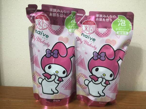 新品 匿名発送 送料無料クラシエ ナイーブ 限定ボディソープ マイメロディ詰替 480ml×2袋