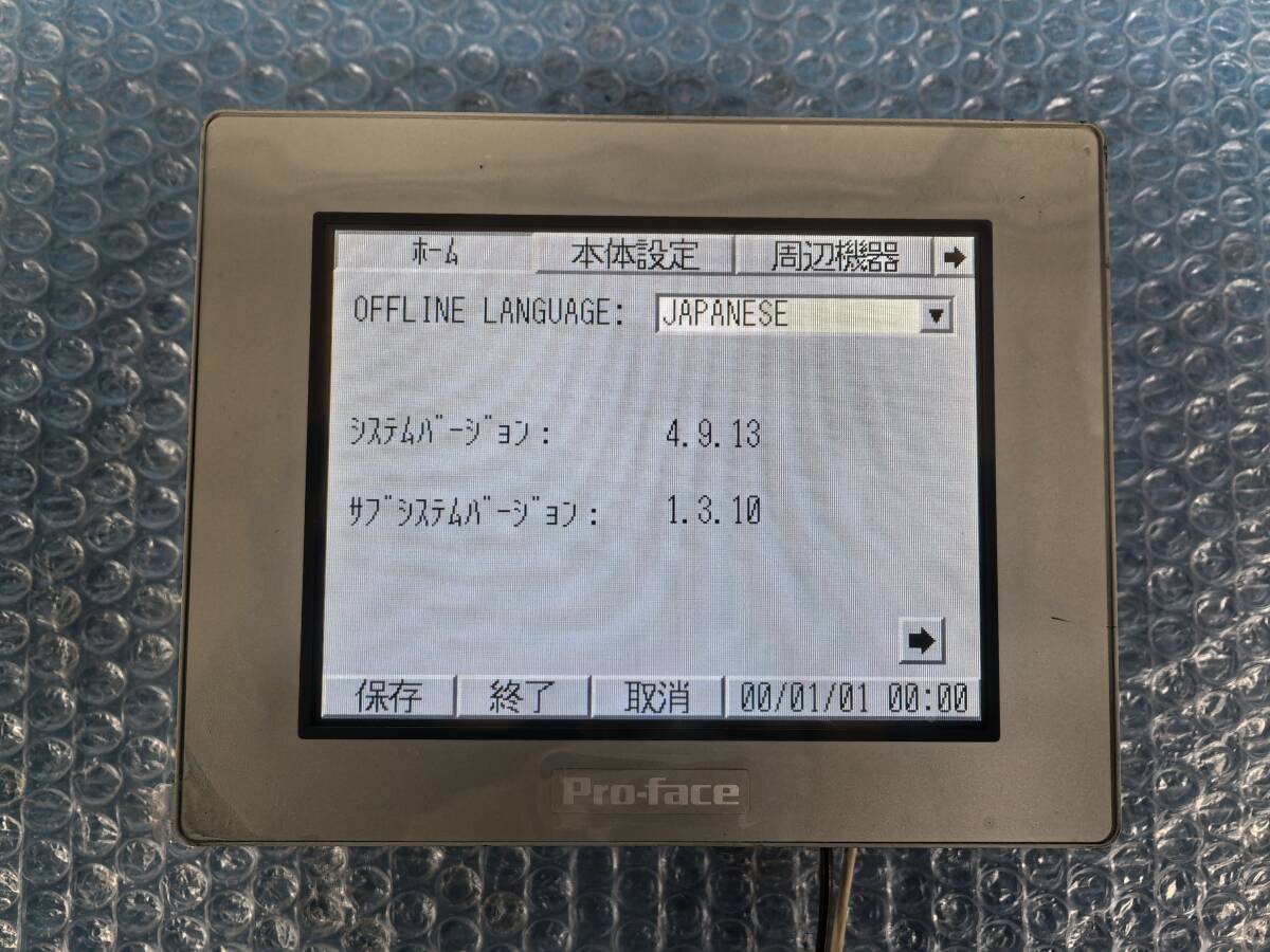 2025年最新】Yahoo!オークション -pfxgm4301tadの中古品・新品 2025年最新】Yahoo!オークション -pfxgm4301tadの中古品・新品