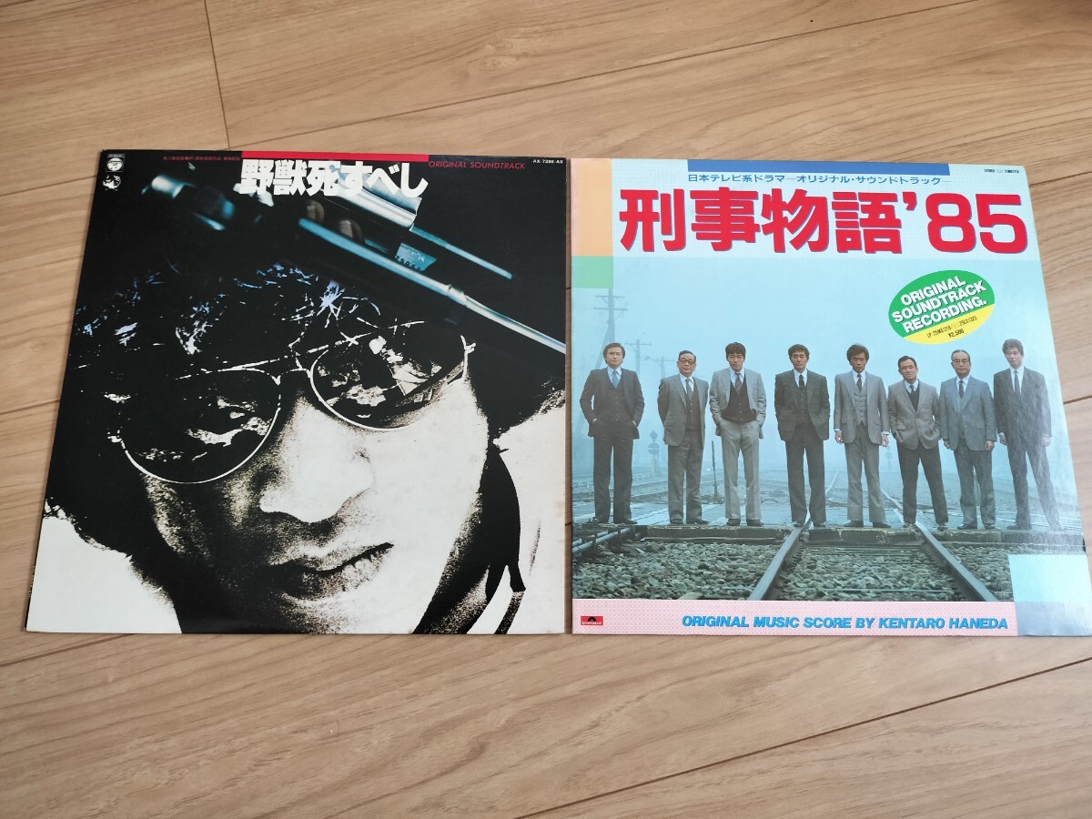 Amazon.co.jp: O.S.T. 野獣死すべし 帯付 - 松田優作 - 小林麻美