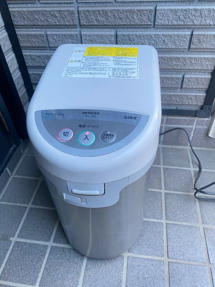 Yahoo!オークション -「日立 生ごみ処理機」の落札相場・落札価格 Yahoo!オークション -「日立 生ごみ処理機」の落札相場・落札価格