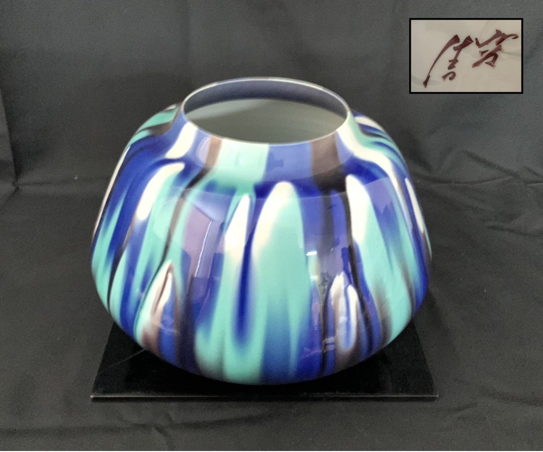 Yahoo!オークション -「徳田八十吉 三代」(花器、壷) (九谷)の Yahoo!オークション -「徳田八十吉 三代」(花器、壷) (九谷)の