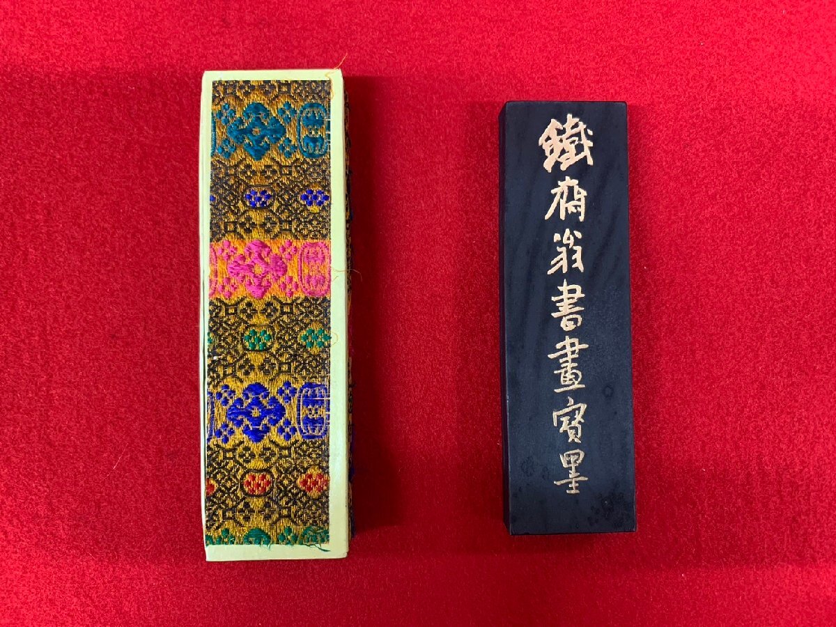 2025年最新】Yahoo!オークション -中国墨 古墨の中古品・新品 2025年最新】Yahoo!オークション -中国墨 古墨の中古品・新品