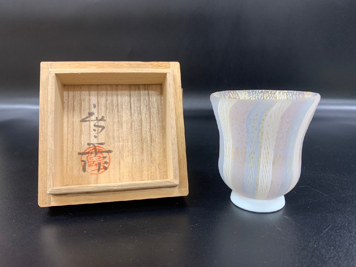 2025年最新】Yahoo!オークション -藤田喬平(工芸ガラス)の中古品 2025年最新】Yahoo!オークション -藤田喬平(工芸ガラス)の中古品
