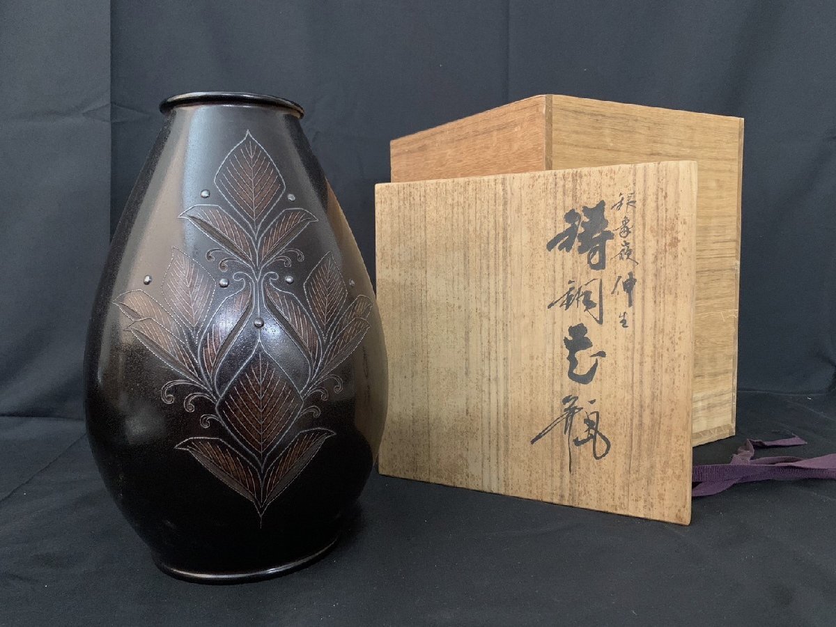 Yahoo!オークション -「高岡」(花器) (銅製)の落札相場・落札価格 Yahoo!オークション -「高岡」(花器) (銅製)の落札相場・落札価格